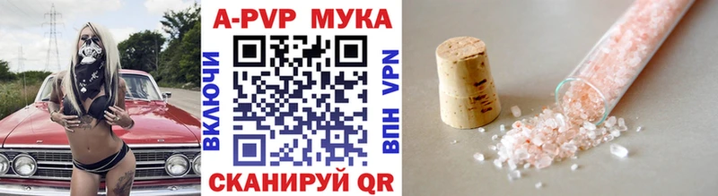 omg маркетплейс  Сердобск  A-PVP кристаллы 