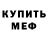 Амфетамин 98% WGChampions2