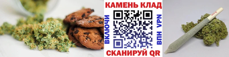 Еда ТГК конопля  мега онион  Сердобск  наркота 