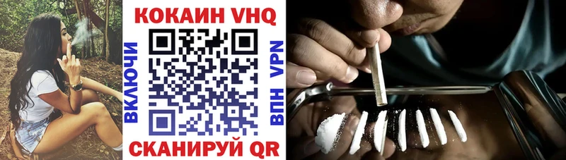 COCAIN FishScale  Сердобск 