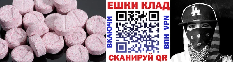где купить наркотик  Сердобск  Ecstasy MDMA 