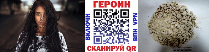 hydra маркетплейс  Сердобск  ГЕРОИН VHQ 