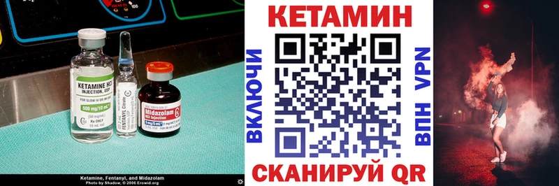КЕТАМИН ketamine  где купить наркоту  Сердобск 