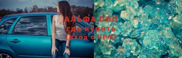 мефедрон мука Елабуга