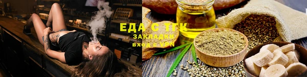 марки nbome Белокуриха