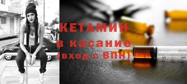 марки nbome Белокуриха
