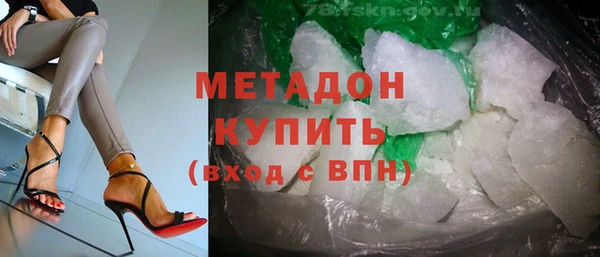 марки nbome Белокуриха
