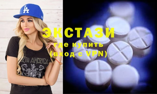 трава Белоозёрский