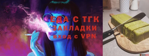 трава Белоозёрский