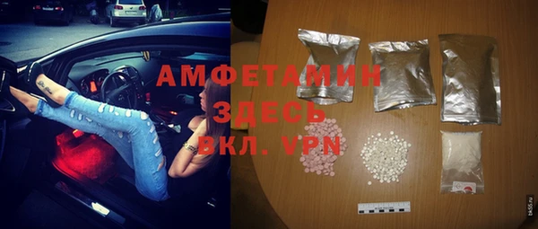марки nbome Белокуриха