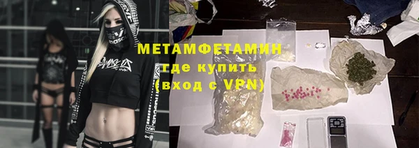 трава Белоозёрский