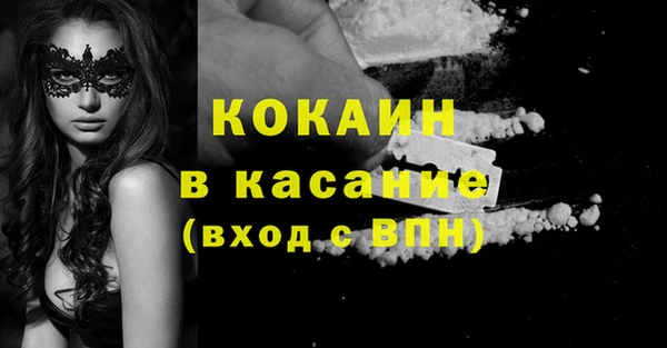 марки nbome Белокуриха