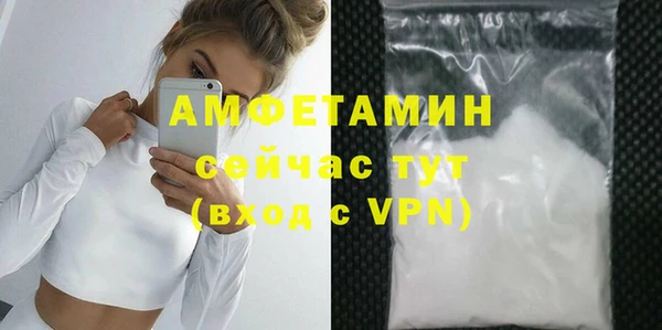 марки nbome Белокуриха