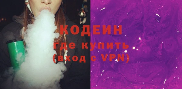 кокаин колумбия Елизово