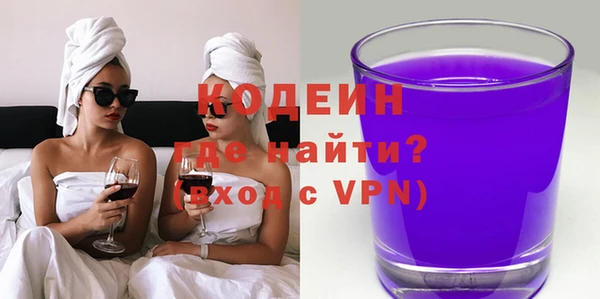 трава Белоозёрский