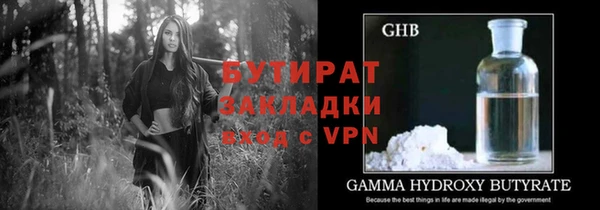 трава Белоозёрский
