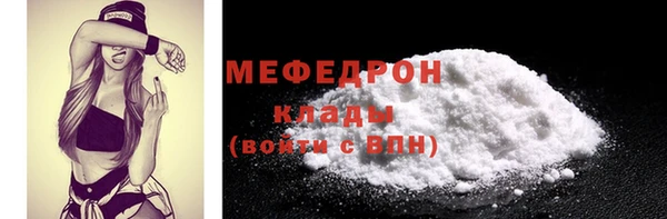 трава Белоозёрский
