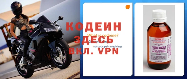 трава Белоозёрский