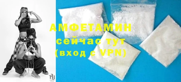 марки nbome Белокуриха