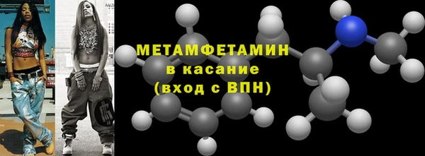 трава Белоозёрский