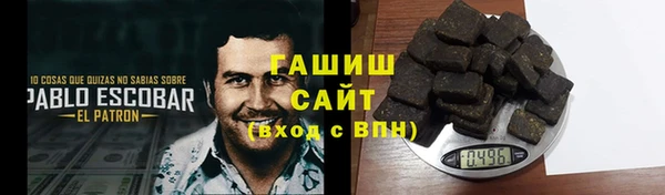 2c-b Беломорск