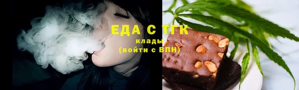трава Белоозёрский