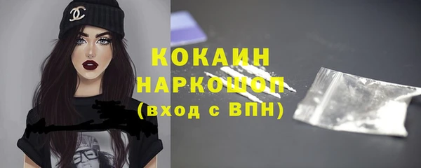 марки nbome Белокуриха