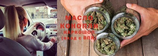 марки nbome Белокуриха