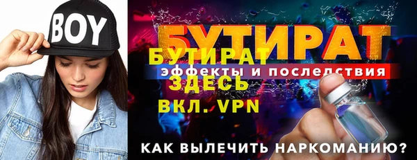 марки nbome Белокуриха