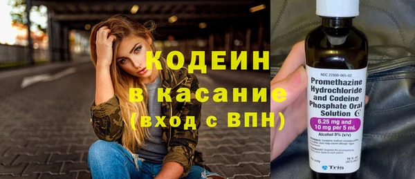 марки nbome Белокуриха