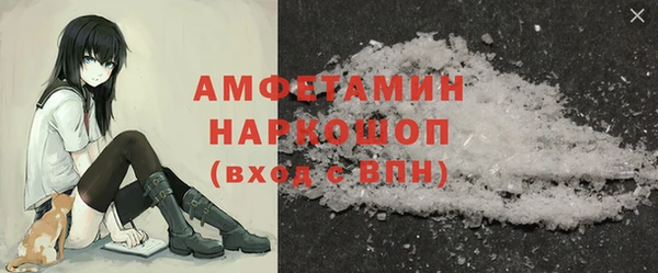 трава Белоозёрский