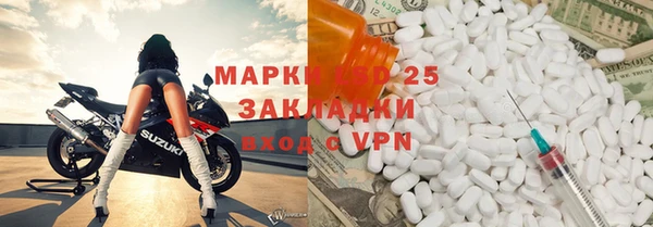 трава Белоозёрский