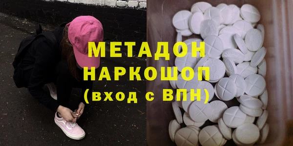марки nbome Белокуриха