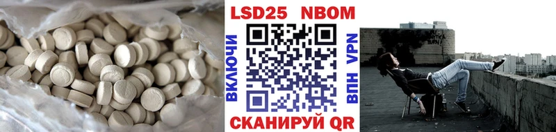 купить закладку  Сердобск  ЛСД экстази ecstasy 