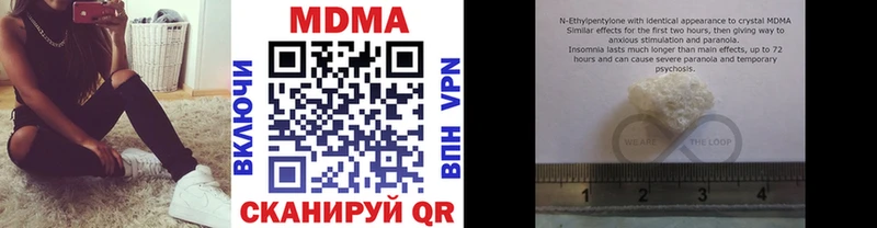 купить наркоту  Сердобск  MDMA crystal 