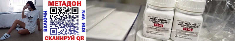 блэк спрут ССЫЛКА  Сердобск  Метадон VHQ  дарнет шоп 