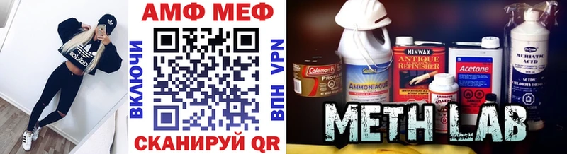 KRAKEN ссылка  Сердобск  Первитин кристалл  продажа наркотиков 