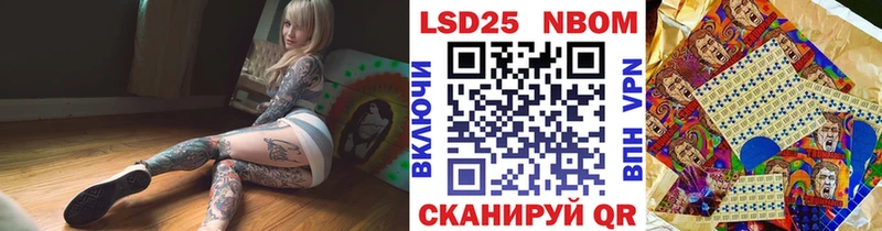 площадка официальный сайт Сердобск Марки NBOMe 1500мкг