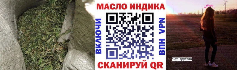 Дистиллят ТГК жижа  Сердобск 
